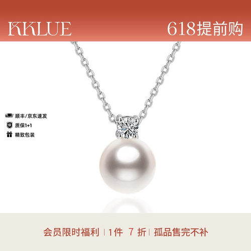 KKLUE-小太阳Akoya戴妃海水珍珠项链珍珠吊坠优雅时尚百搭毛衣链