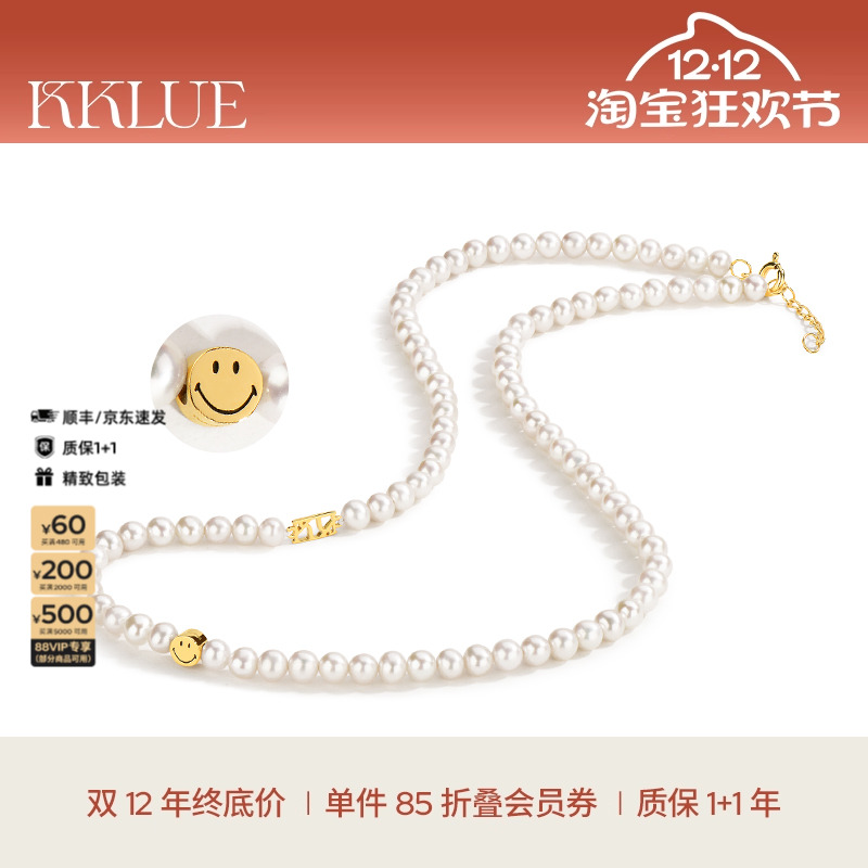 KKLUE天然淡水珍珠项链小灯泡