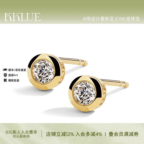 钻石KKLUE18K金圆形钻石耳钉