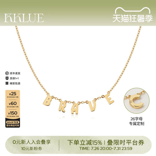 KKLUE-Moment字母系列14K金复古留声机字体定制项链字母锁骨链