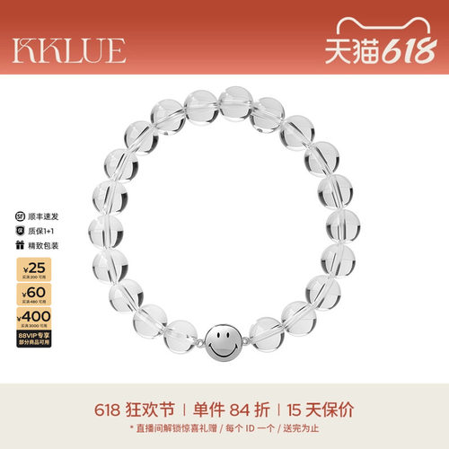 KKLUE白水晶手链笑脸串珠手串
