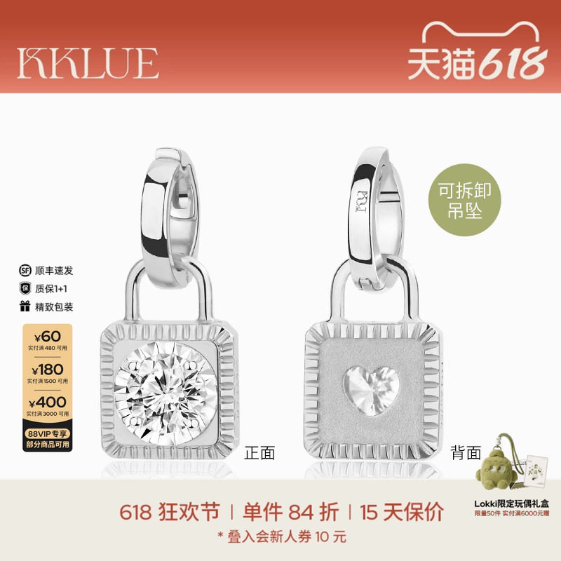 KKLUE-探锁能量铂金10分圆钻锁头钻石镶嵌珠宝项链礼物