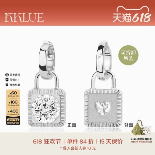 KKLUE铂金圆钻锁头钻石镶嵌项链