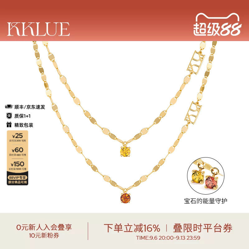 KKLUE18k项链波纹素链不褪色图片