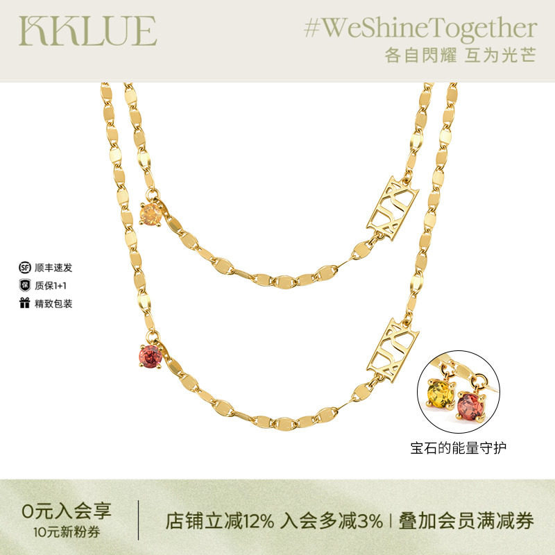 KKLUE闪光系列K金宝石水波纹项链黄水晶石榴石礼物