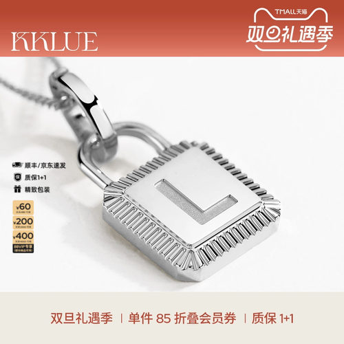 KKLUE18K金锁定制字母项链不褪色