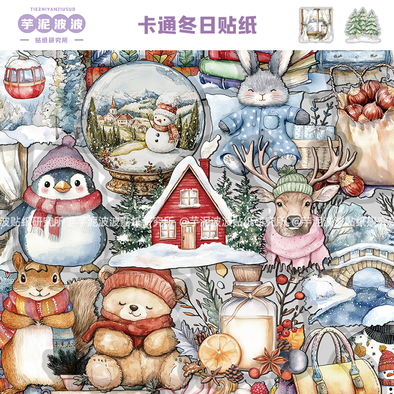 100张卡通冬日贴纸PET材质创意装饰行李箱吉他水杯桌面手机壳贴画