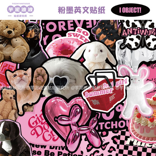 110张粉墨英文f黑紫英文贴纸