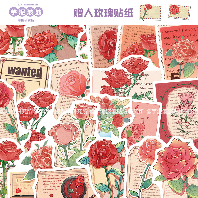 50张原创赠人玫瑰贴纸笔记本电脑手账本手机壳行李箱装饰防水贴画,3C数码配件,笔记本炫彩贴,淘宝优惠券,粉丝福利购,淘宝优惠卷