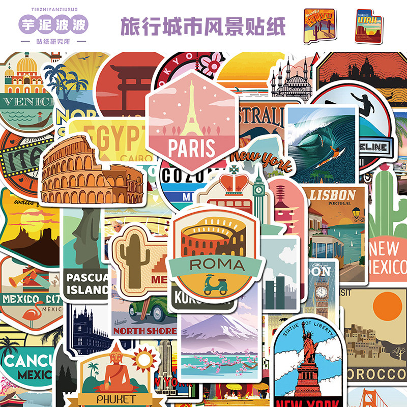 50张/套旅行城市风景涂鸦行李拉杆箱滑板车笔记本防水可移动贴纸,3C数码配件,笔记本个性小贴纸,淘宝优惠券,粉丝福利购,淘宝优惠卷