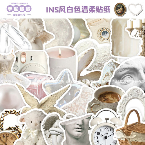 50张简约白色温柔ins风贴纸