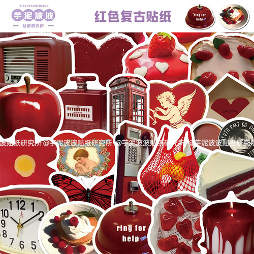 50张简约红色复古简约防水贴纸