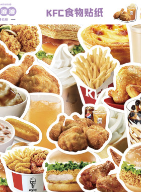 kfc食物汉堡薯条防水贴纸
