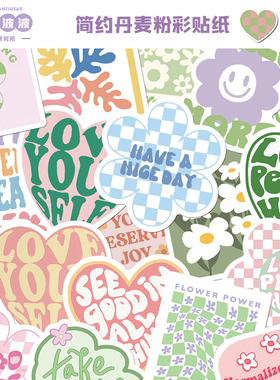 50张danish pastel丹麦粉彩贴纸笔记本电脑手账本水杯手机壳贴画