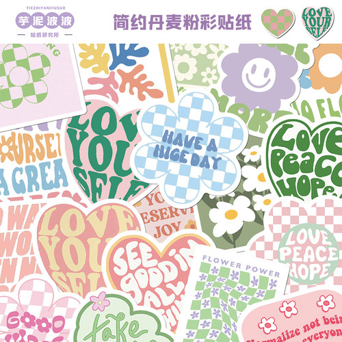 50张贴纸丹麦粉彩防水贴画