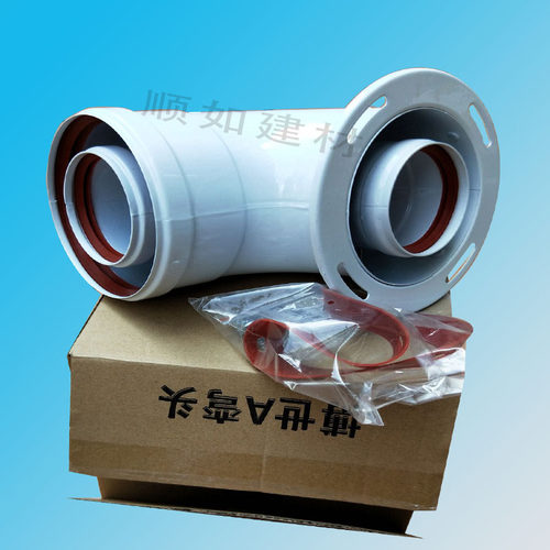 壁挂炉弯头烟道法兰加长排烟管