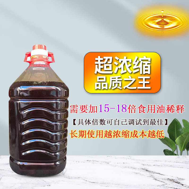 花生底油肠粉专用广东石磨刷盘油