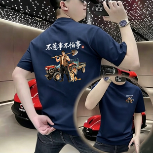 不惹事不怕事短袖T恤重磅纯棉圆领男生半袖休闲百搭夏季男士上衣