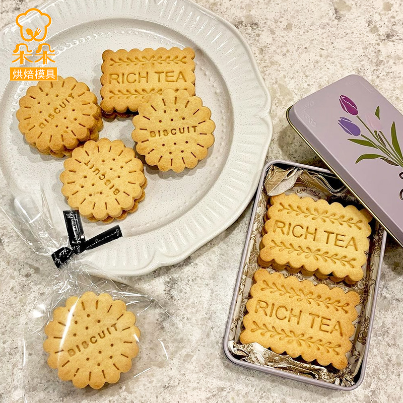 经典波浪花边饼干模具圆形方形爱心夹心曲奇家用立体按压烘焙工具