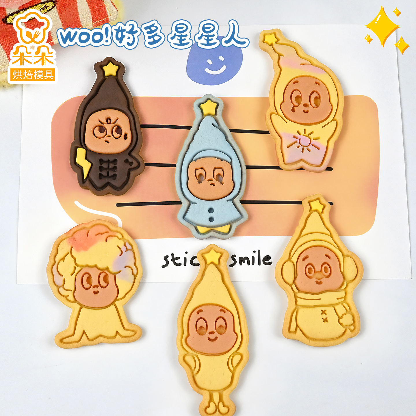 圣诞节星星人卡通饼干模具曲奇翻糖压膜3d立体按压式家用烘焙工具