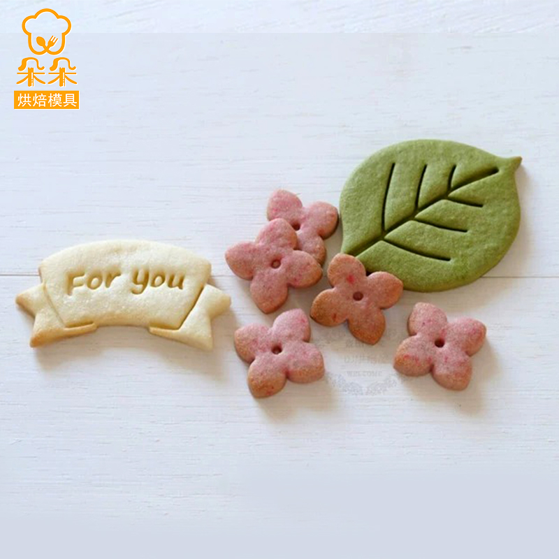 ins风春日卡通叶子饼干模具花朵