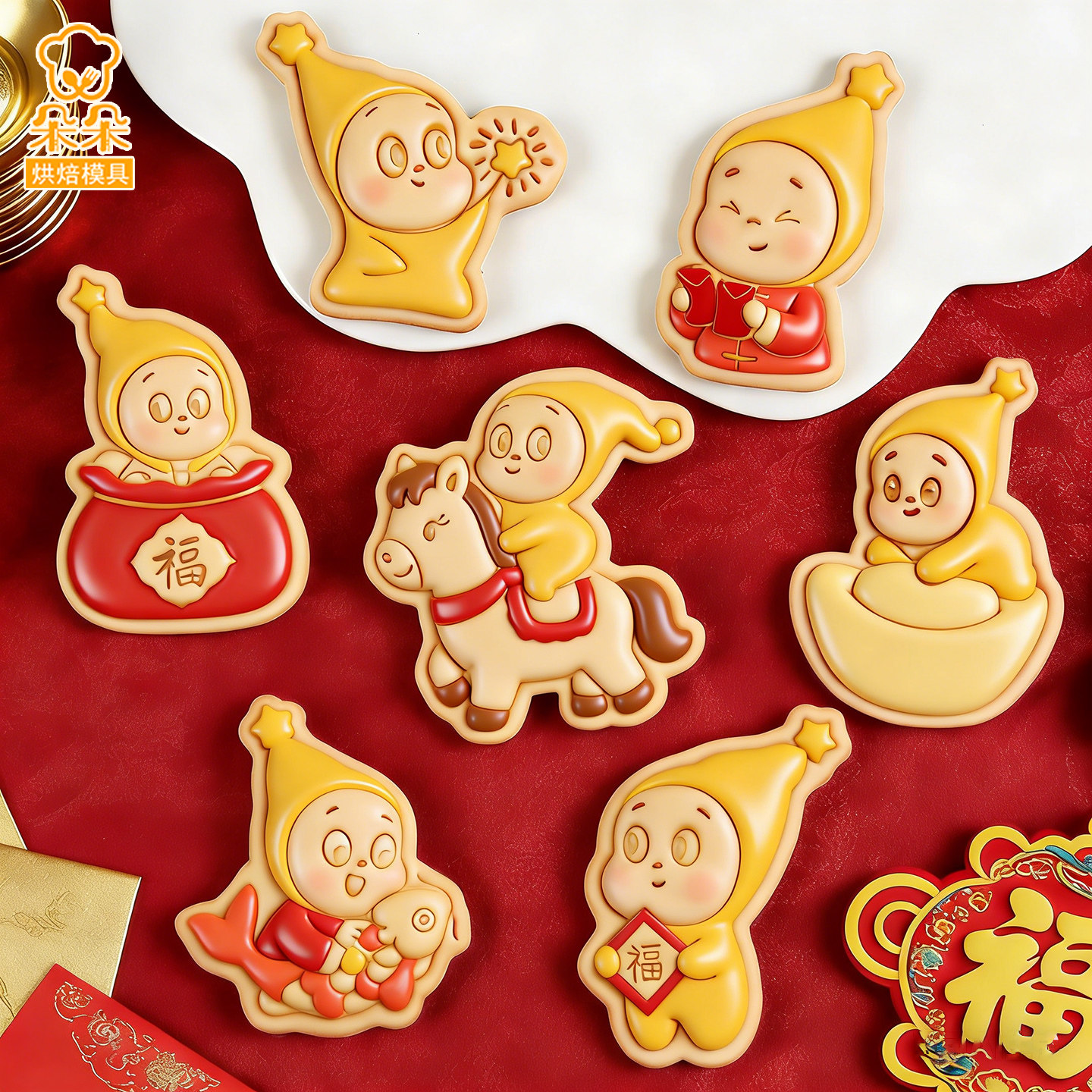 新年卡通星星人饼干模具发财福小马按压式曲奇翻糖3D立体烘焙工具