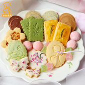 ins女神节卡通饼干模具母亲节郁金香花朵曲奇翻糖按压创意烘焙模