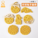 中秋节卡通饼干模具2025祥云月兔曲奇礼盒翻糖切模家用烘焙印工具