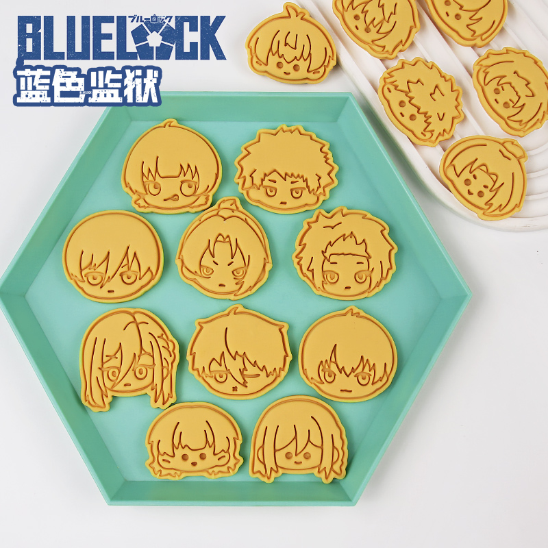 蓝色监狱卡通饼干模具蓝锁洁世一御影玲王二次元周边动漫曲奇模具