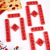 2026新年卡通饼干模具蛇年对联曲奇翻糖切模3d按压式 家用烘焙工具