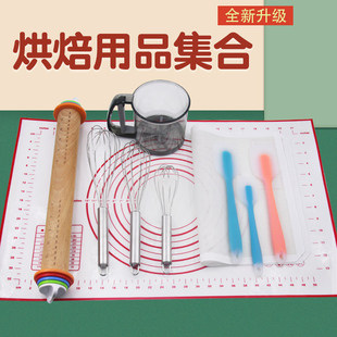 家用可调节擀面杖厨房硅胶铲饼干烤垫揉面垫烘焙用品工具综合大全