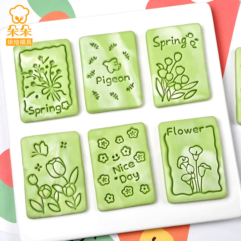 花牌卡通饼干模具长方形郁金香花朵曲奇3d立体按压式家用烘焙工具