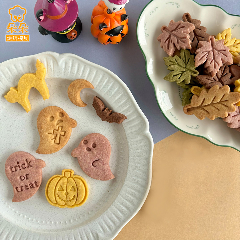 万圣节幽灵卡通饼干模具可爱表情曲奇切模按压式立体印花烘焙模具