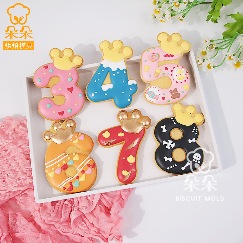 皇冠数字饼干模具大号卡通欧系宝宝白天周岁情人节婚礼翻糖霜生日