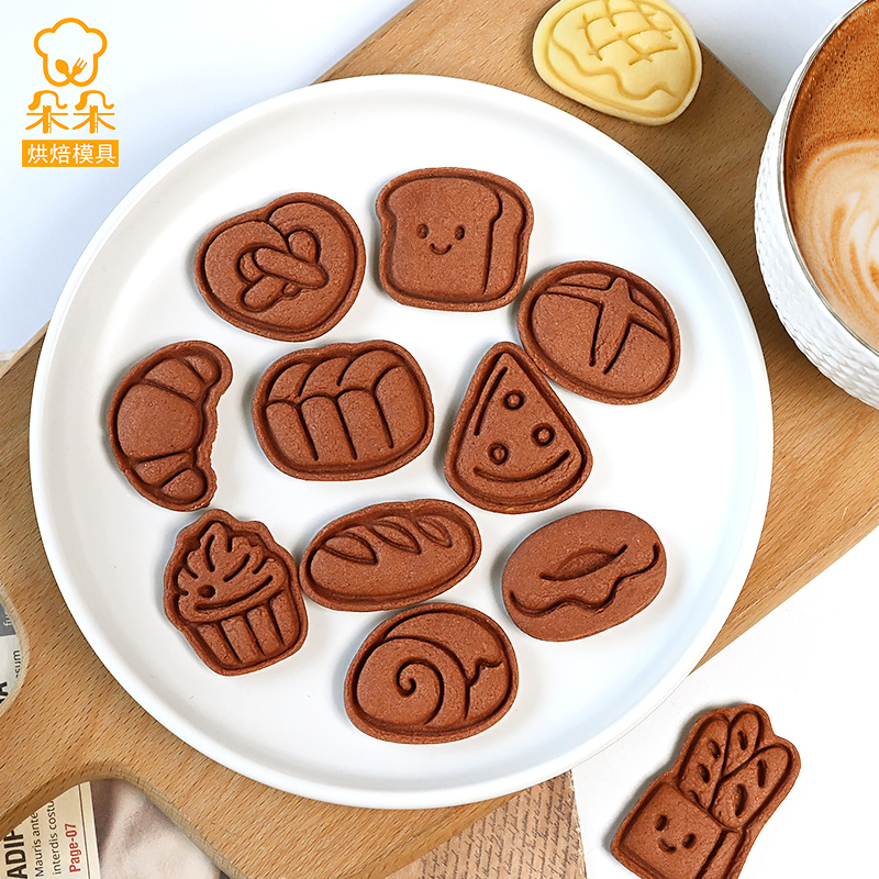 迷你小号面包系列卡通饼干模具法棍吐司欧包曲奇压模翻糖烘焙工具