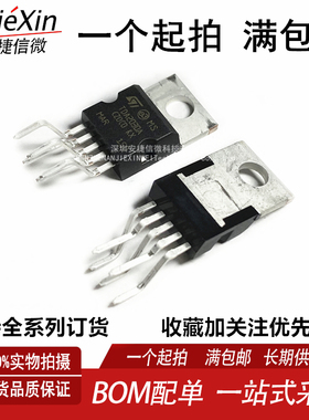 全新 TDA2003A TDA2030A TDA2050A音频功放板放大器集成块IC芯片