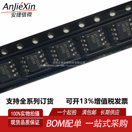 APL5933AKAI-TRG线性稳压器芯片