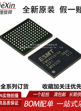 原装 FM64D2G1GA-5BAGE 封装BGA 全新进口集成电路供应 配单服务