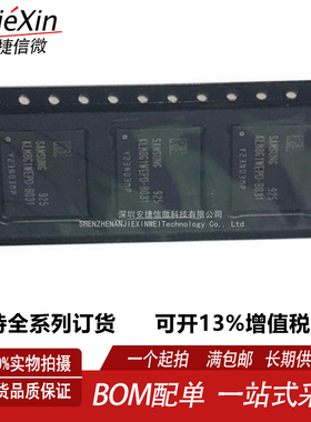 原装 KLM8G1WEPD-B031 BGA-153 全新8Gbit EMMC存储器IC芯片