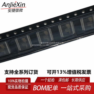 ATT7053C-TR电能计量芯片
