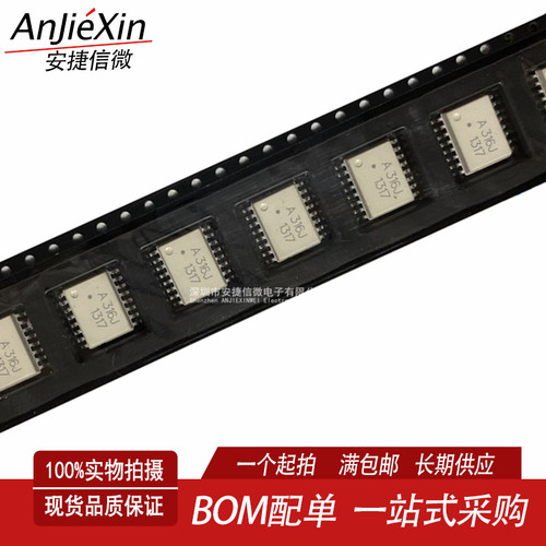HCPL-316JIGBT驱动光耦