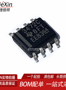 原装进口 3472C TL3472CDRG4 SOP4 双运算放大器IC芯片 现货直拍
