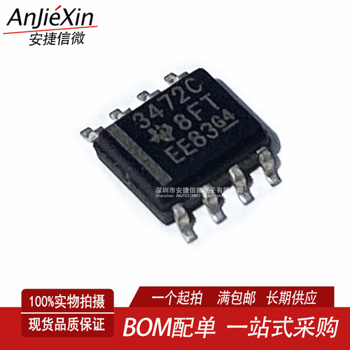 TL3472CDRG4双运算放大器