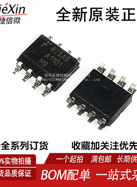 原装ACE1101BEM8 A1101 SOP8 全新进口 MCU微控制器芯片 现货直拍