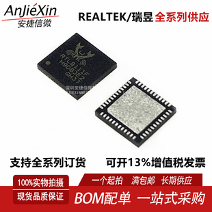 原装 RTL8111F-CG 封装QFN-48 全新以太网芯片 RTL8111F