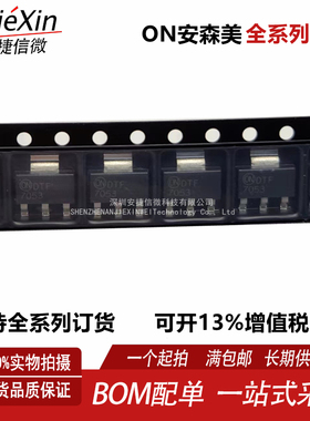 原厂 7053 NZT7053 SOT-223 全新NPN 100V 1.5A NPN 达林顿晶体管