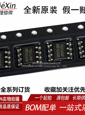 原装M95512-WMN6TP SOIC-8 95512WP 进口512Kb EEPROM存储器 全新