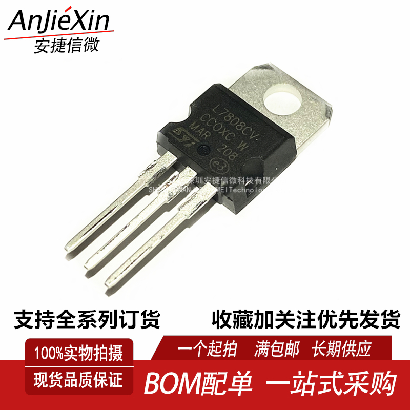 L780578067807可控硅MOS管