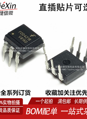 全新进口原装 FOD4218 直插贴片 6引脚 可控硅驱动器光耦IC芯片