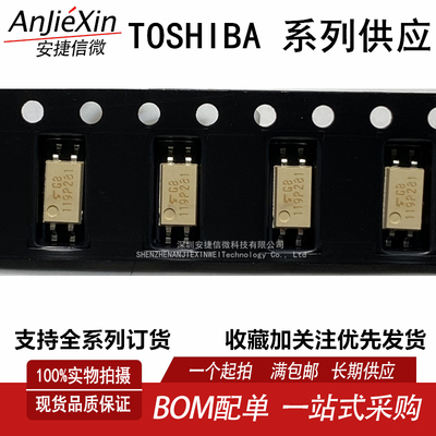 TLP281(GB-TP,F)光隔离器